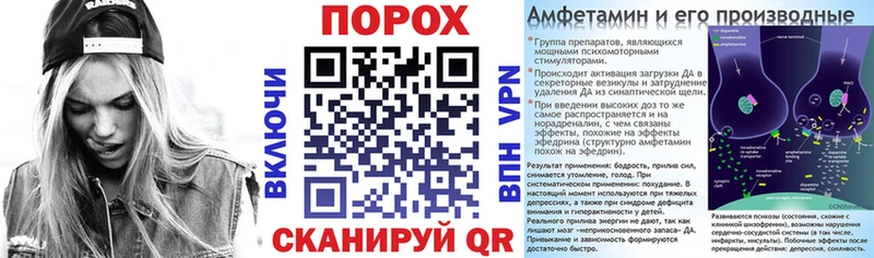 Amphetamine Розовый купить сайты Суворов