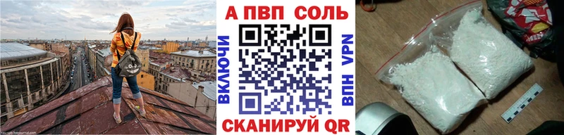 Alpha PVP Соль Суворов