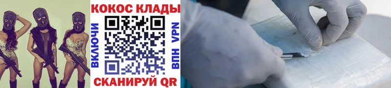 Кокаин FishScale Суворов