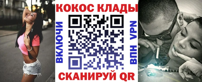 Cocaine VHQ  сколько стоит  сайты даркнета клад  Суворов 