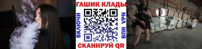 Гашиш Cannabis как найти наркотики Суворов