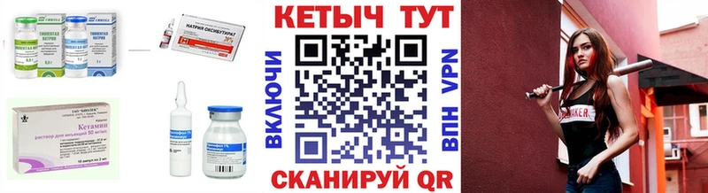 Кетамин VHQ  как найти закладки  Суворов 