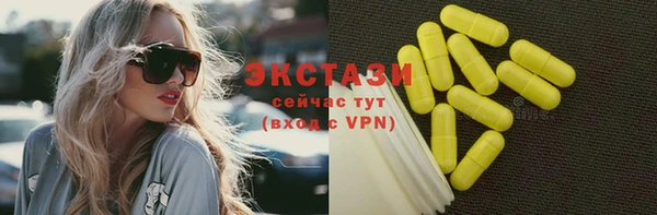 ПСИЛОЦИБИНОВЫЕ ГРИБЫ Покровск