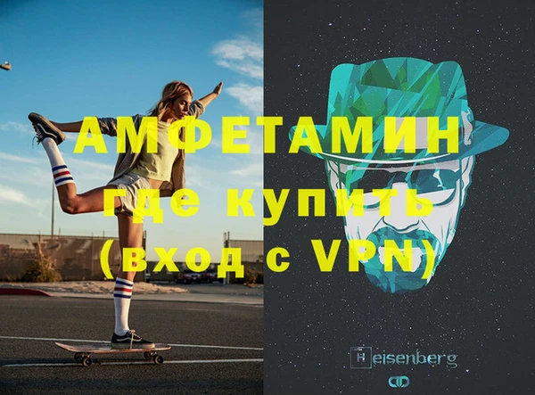 соль ск Армянск