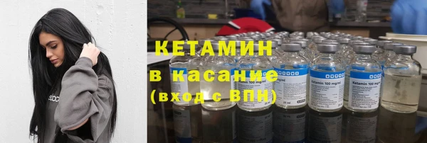 Альфа ПВП Аркадак