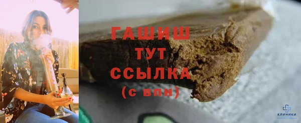 соль ск Армянск
