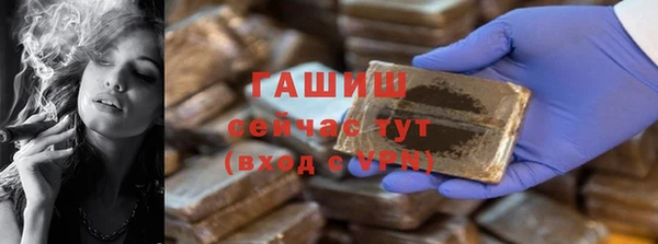 соль ск Армянск