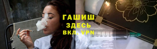 Альфа ПВП Аркадак