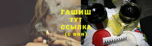соль ск Армянск