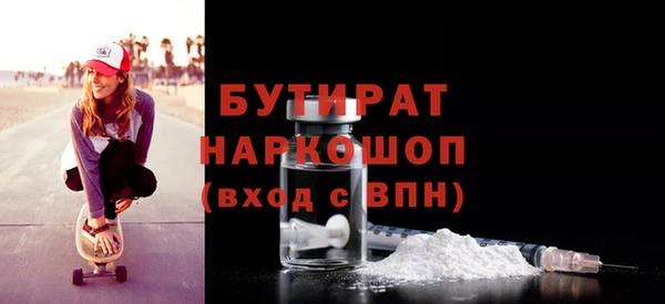 Альфа ПВП Аркадак