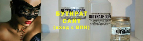 ПСИЛОЦИБИНОВЫЕ ГРИБЫ Покровск