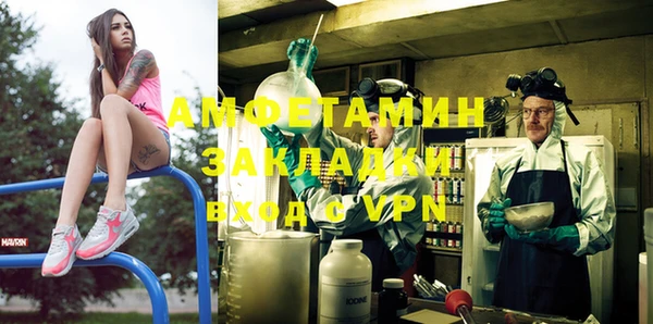 Альфа ПВП Аркадак