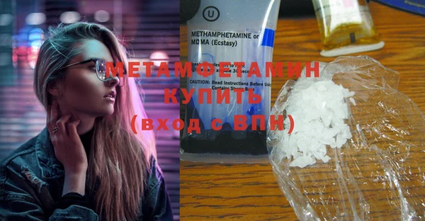 Альфа ПВП Аркадак