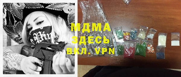 Альфа ПВП Аркадак
