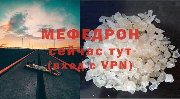 молекула духа Покров