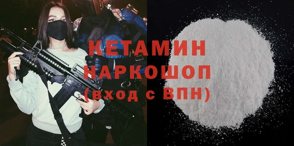 Альфа ПВП Аркадак