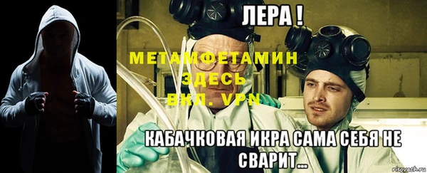 соль ск Армянск
