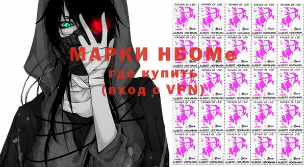 Альфа ПВП Аркадак