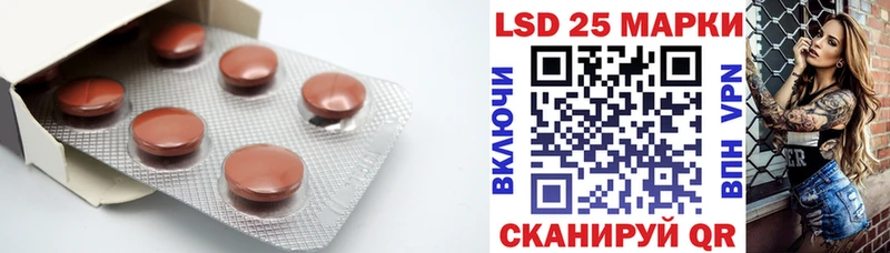 ЛСД экстази кислота  Суворов 