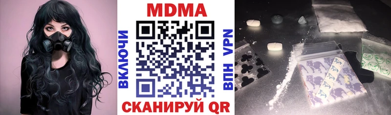 МДМА VHQ  Суворов 