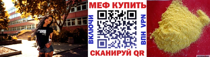 купить наркоту Суворов МЯУ-МЯУ кристаллы