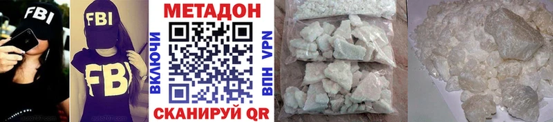 купить  цена  Суворов  Метадон белоснежный 