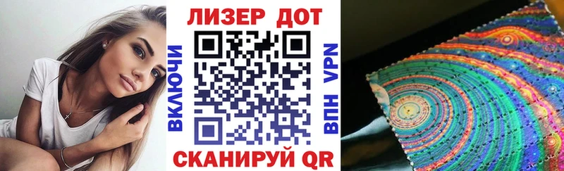 Марки NBOMe 1500мкг  Суворов 